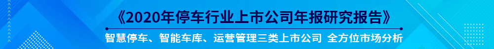 上市公司研究報告